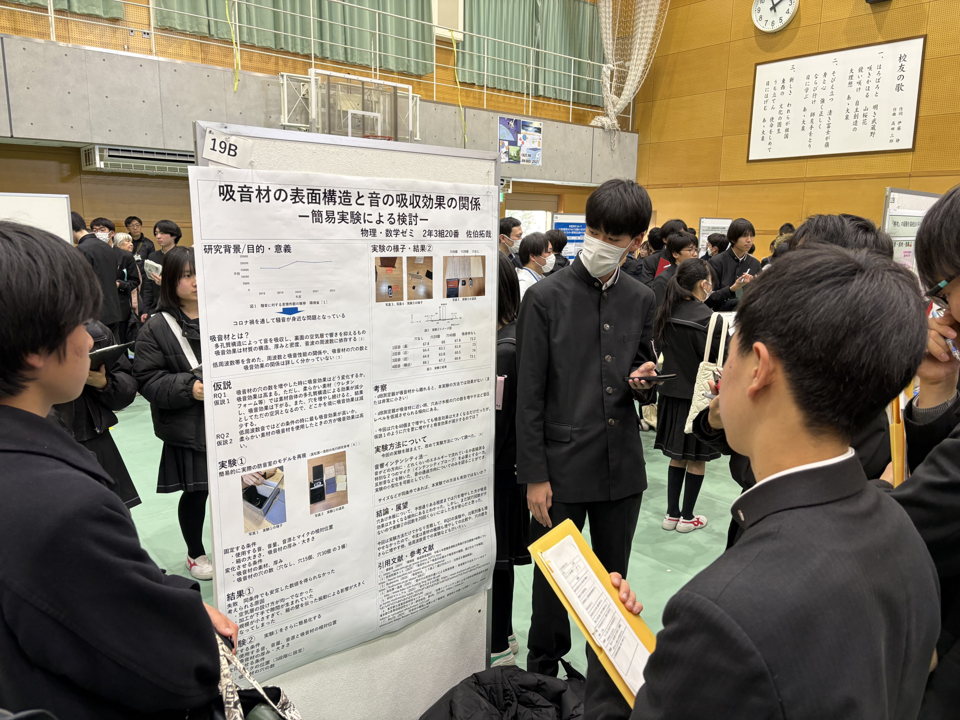 画像 -20260221-045646-596ee2a2